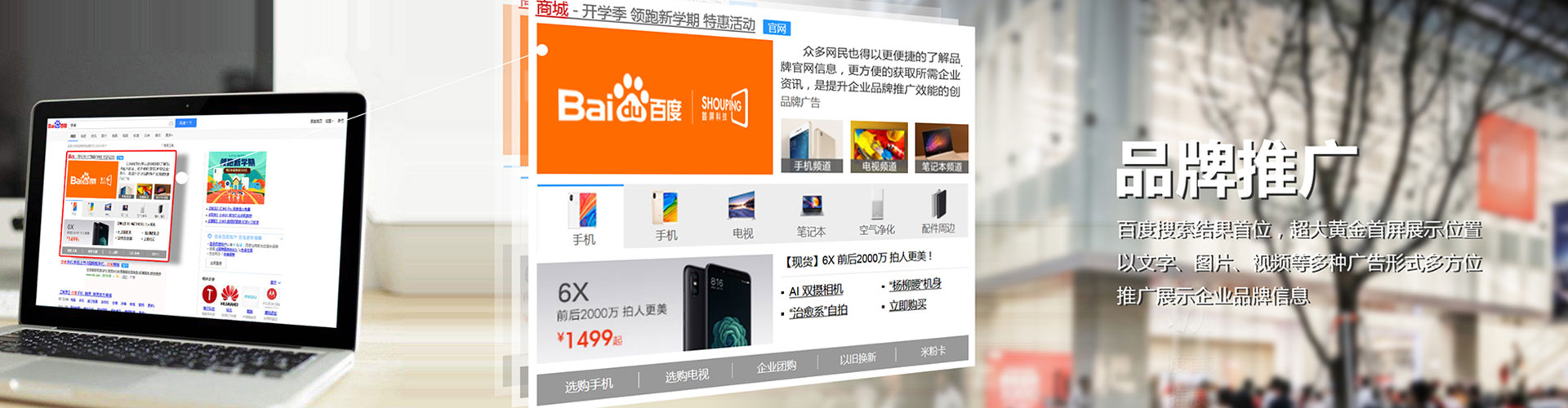 阿巴嘎旗搜索开户返点